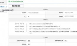 最新汕头爆料事件处理结果,真相大白，责任追究