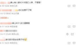 唐山爆料直播事件最新,真相与争议交织的舆论漩涡