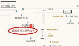 石河子最新爆料消息,揭秘城市蜕变背后的故事